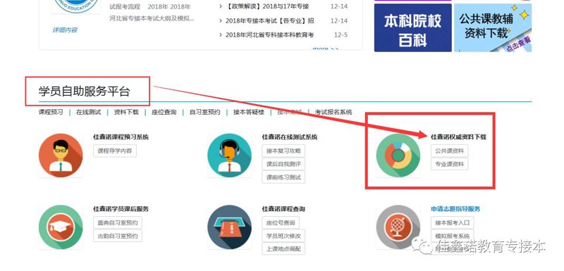 在线考试系统：打造高效学习与评估平台
