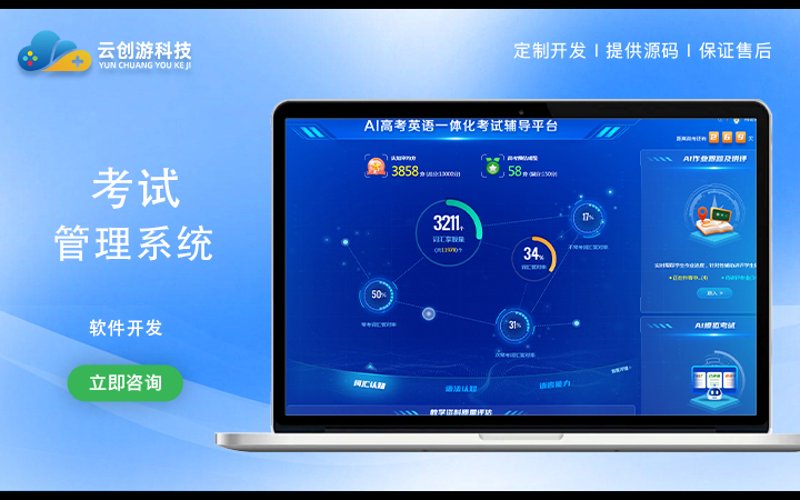 知识付费系统：构建教育创新的新引擎