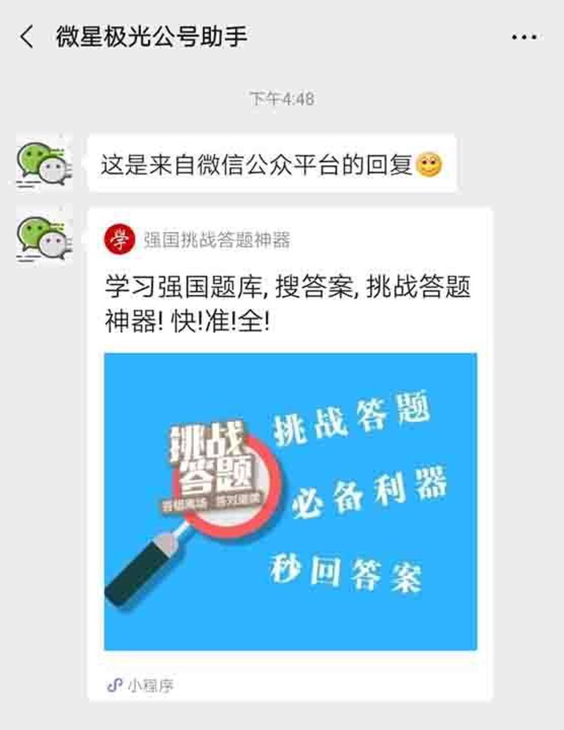 知识付费系统的奥秘：打造个性化学习方案