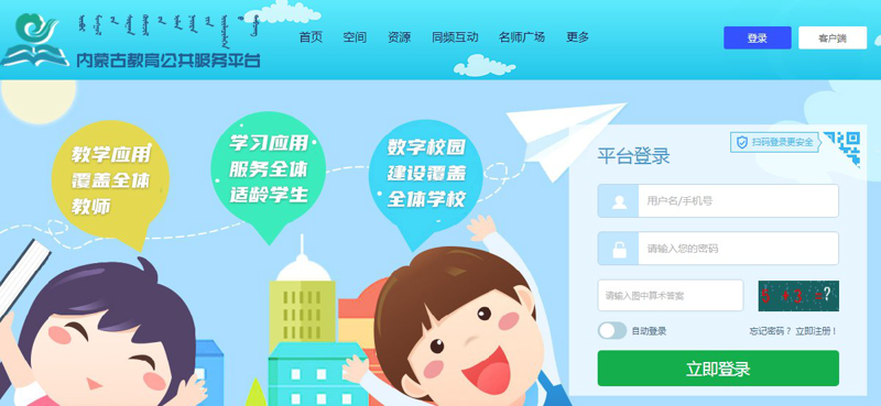 在线考试系统选购指南：打造高效学习平台