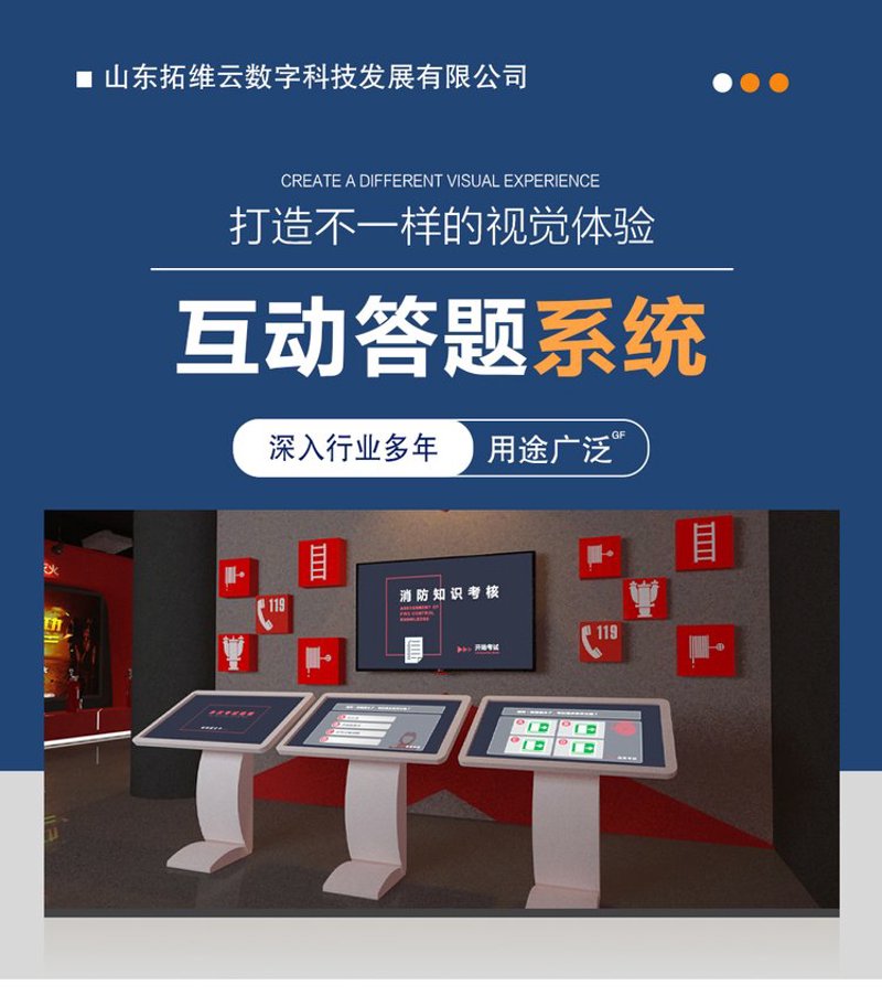 在线教育软件开发：引领学习新风尚