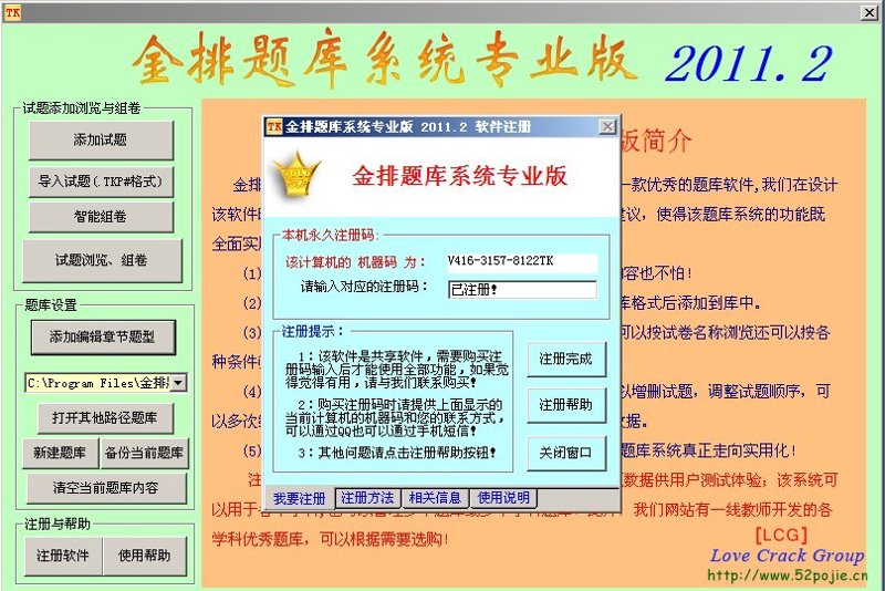 构建教育平台：通往知识的桥梁