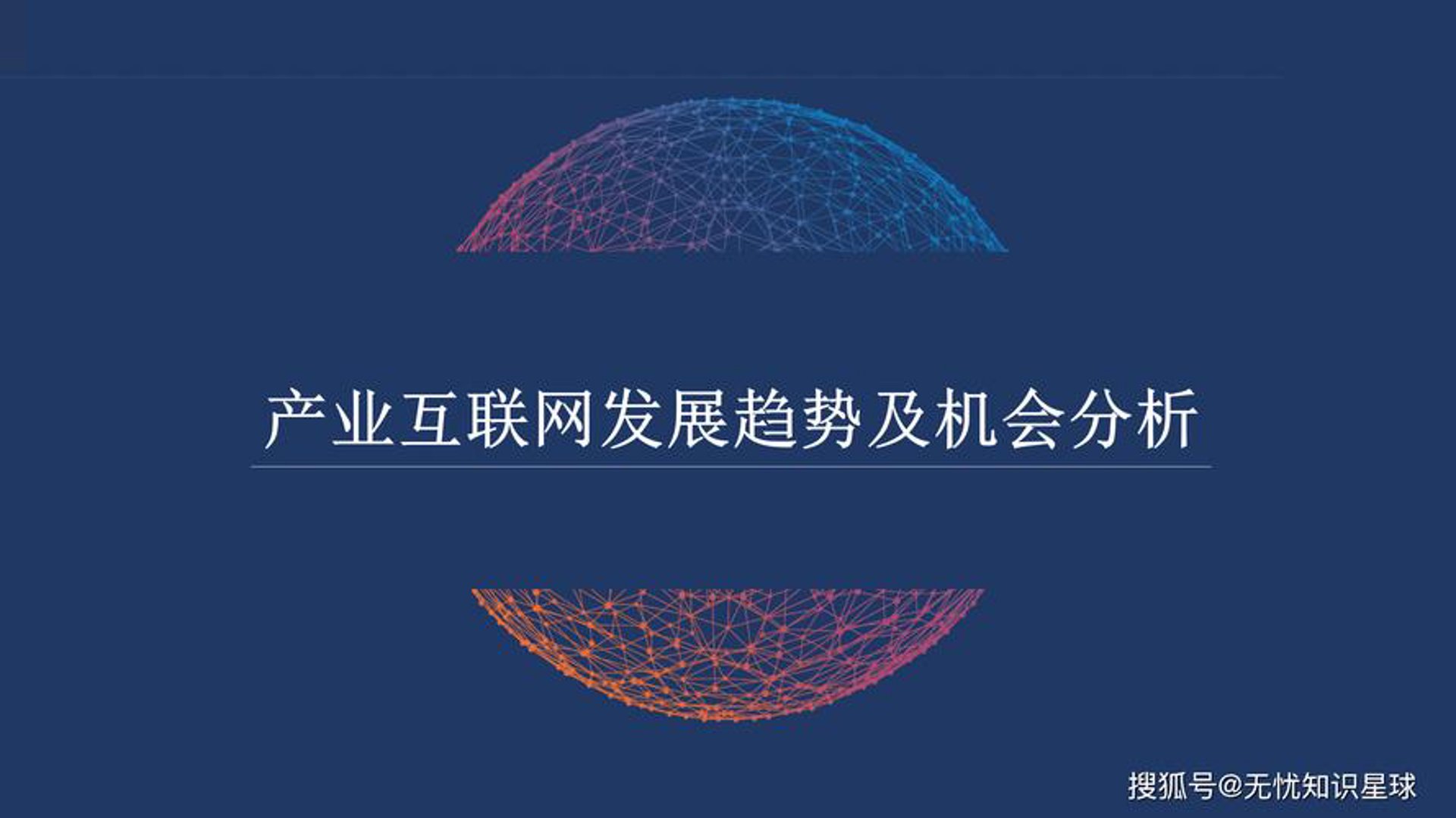 多知教育科技