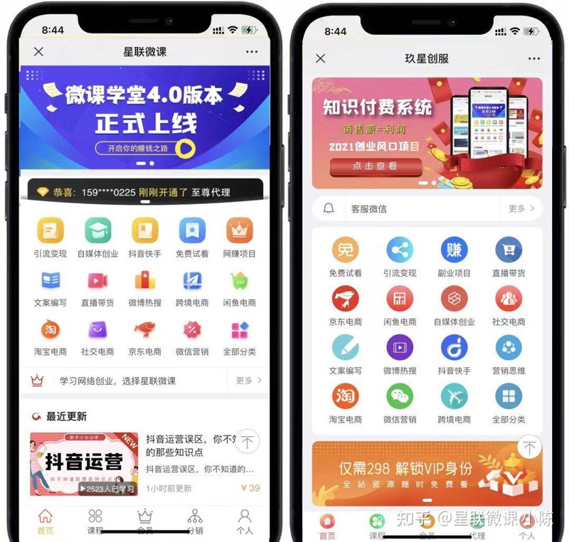 构建高效教育平台的关键要点