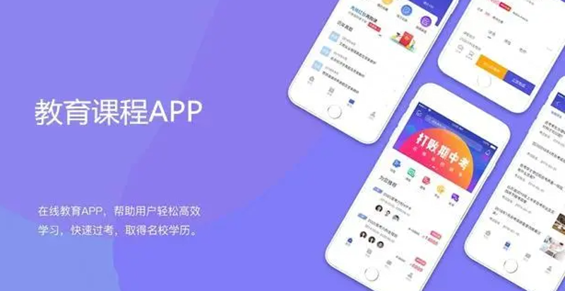 教育平台建设：构建知识桥梁的新时代利器