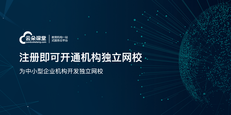 在线考试系统：教育场景中的革新助手